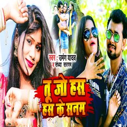 Tu Jo Hash Hash Ke Sanam-PAIkUDB9R1Y