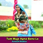 Tum Muje Apna Bana Lo