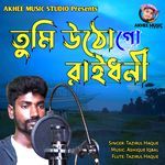 Tumi Utho Go Raidhoni