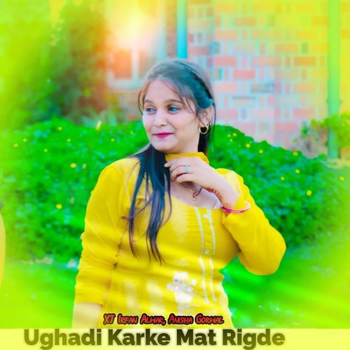 Ughadi Karke Mat Rigde