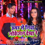 Upar Se Nicha Location Dekha Re