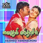 Kathiravanai Muthamittu