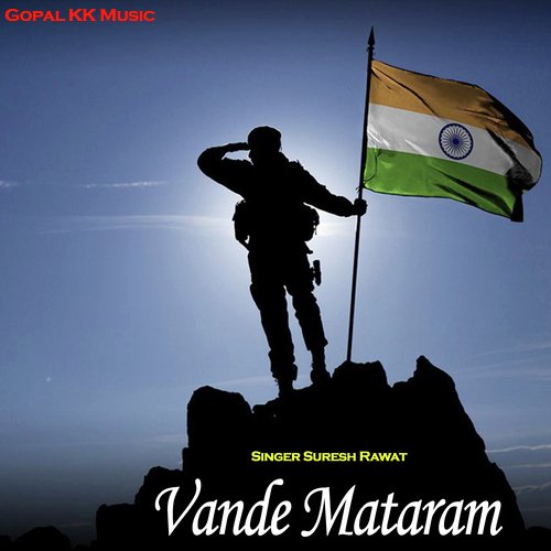 Vande Mataram