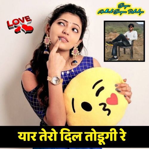 Yaar tero dil todugi re