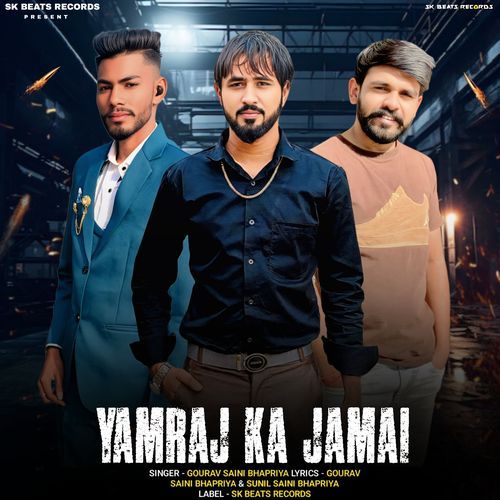 Yamraj Ka Jamai