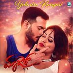 Yedusiru Kampisi (From "Maazar") (Original Motion Picture Soundtrack)