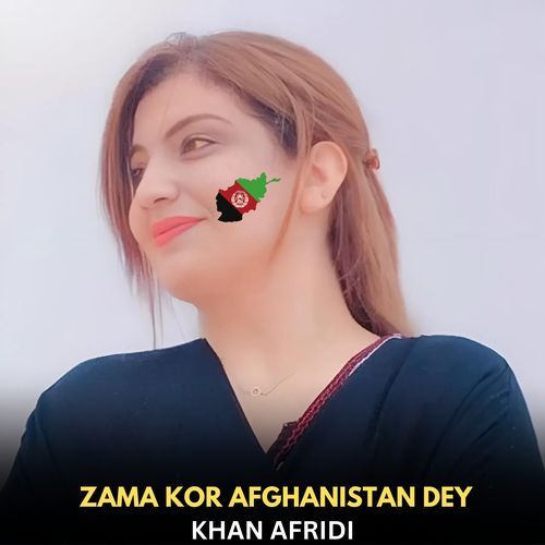 Zama Kor Afghanistan Dey