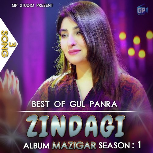 Zindagi 3