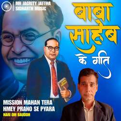 mission mahan Tera hmey prano se pyara-AAEIAhp4TR4