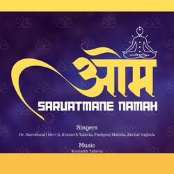 om sarvatmane namah-RysaWRFEWmI