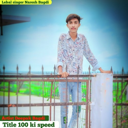 100 Ki Speed