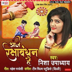 Aaj Rakshabandhan Hain-HxgTfUBUQ1I