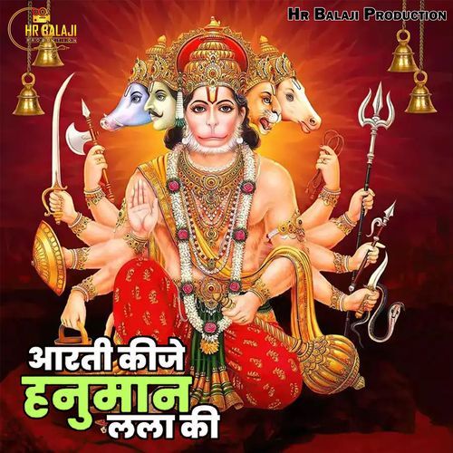 Aarti Kije Hanuman Lala Ki