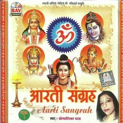 Aarti Jay Jagdeesh Ji Ki-PFwReDNacFU