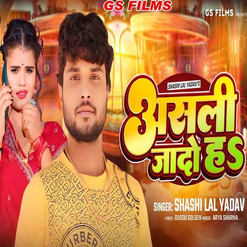 Aasali Jado Ho