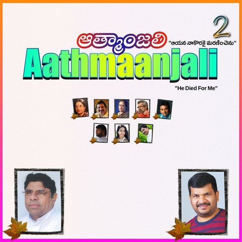 Aaraadhana Aaraadhana-Aathmaanjali 2