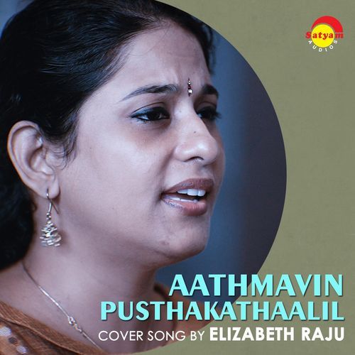 Aathmavin Pusthakathaalil (Recreated Version)_poster_image