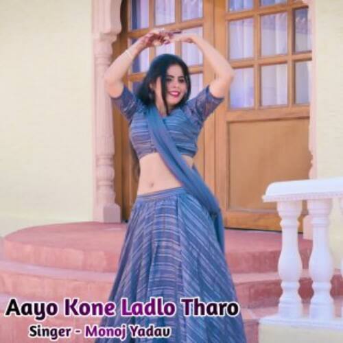 Aayo Kone Ladlo Tharo