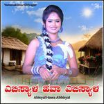 Abbisyal Hawa Abbisyal