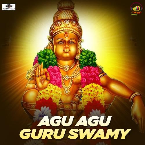 Agu Agu Guru Swamy