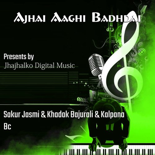 Ajhai Aaghi Badhdai