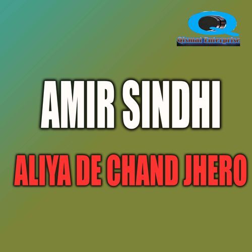 Aliya De Chand Jhero