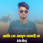 Ami Two Agun Lagai Na