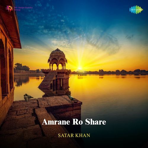 Amrane Ro Share