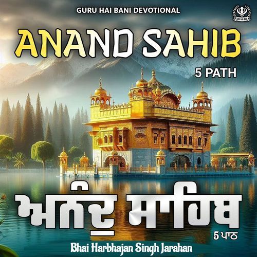 Anand Sahib 5 Path