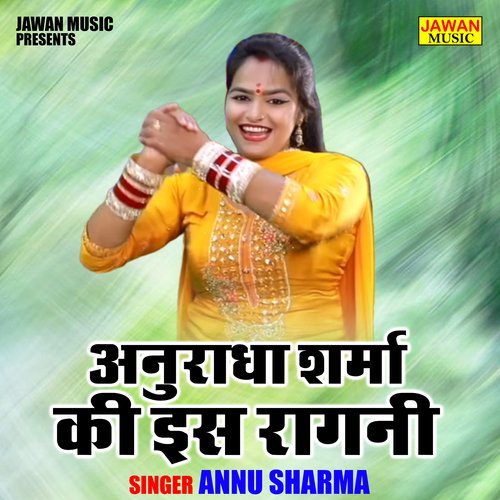 Anuradha Sharma Ki Is Ragni