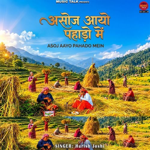 Asoj Aayo Pahado Mein