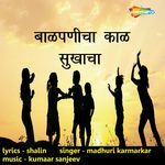 Baalpanicha Kaal Sukhacha