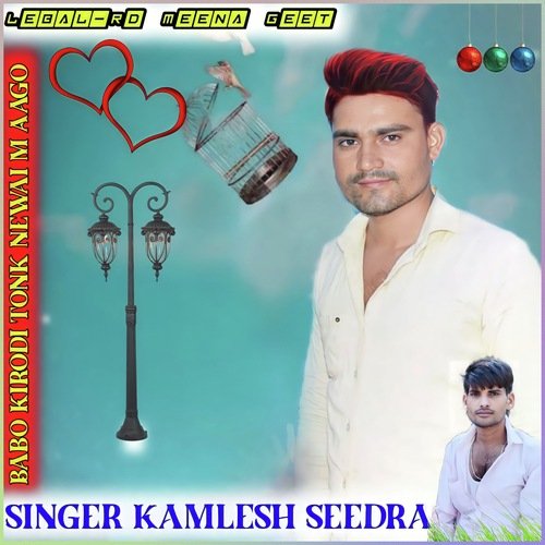 Babo Kirodi Tonk Newai M Aago (Original)