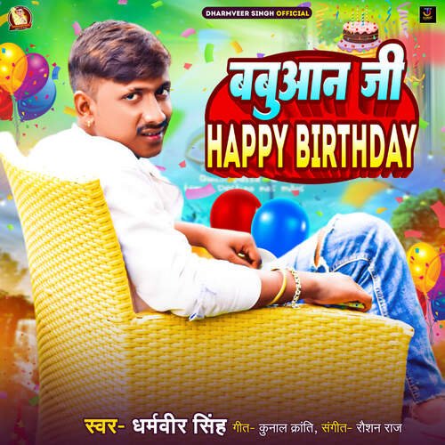 Babuaan Ji Happy Birthday