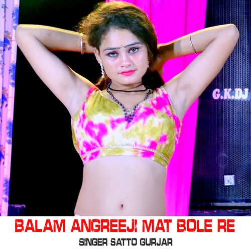 Balam Angreeji Mat Bole Re