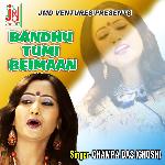 Bandhu Tumi Beimaan (Bengali)