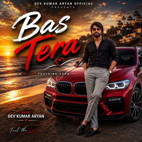 Bas Tera