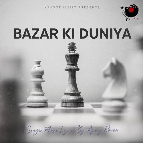 Bazar Ki Duniya