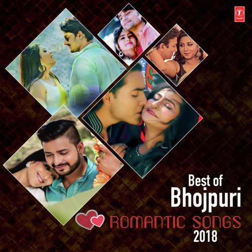 Best Of Bhojpuri Romantic Songs 2018