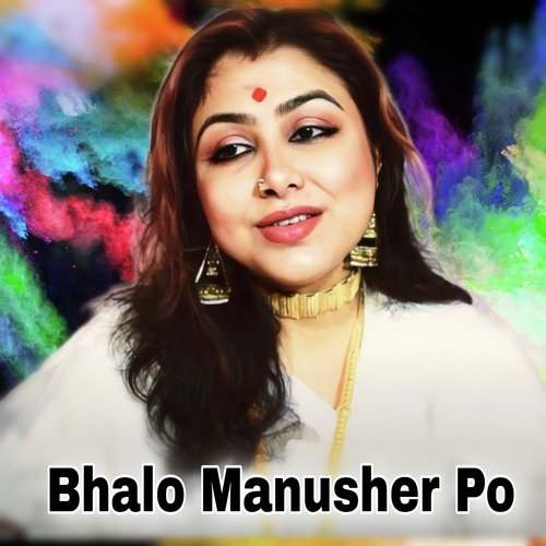 Bhalo Manusher Po