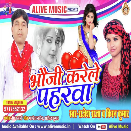 Bhauji Karele Paharwa