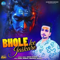 Bhole Ke Jaikare-PVwHVUJcc1I