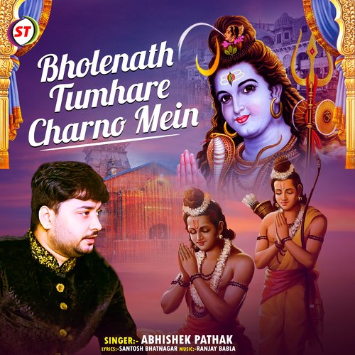 Bholenath Tumhare Charno Mein