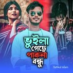 Bhuila geche Pakna Bondhu