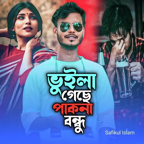 Bhuila Geche Pakna Bondhu