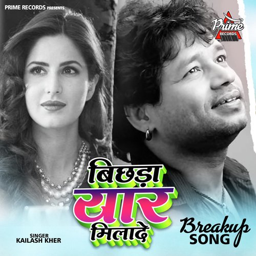 Bichhda Yaar Milade (Kailash Kher)