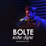 Bolte Icche Kore