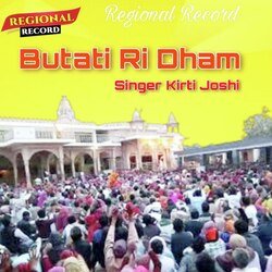 Butati Ri Dham-IDdaeUYJeGo