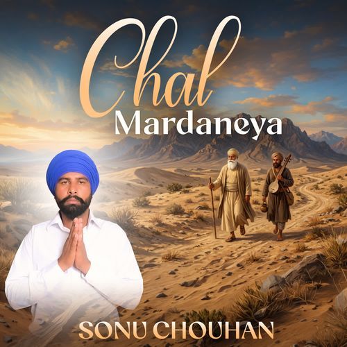 Chal Mardaneya