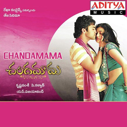 chandamama kannada online